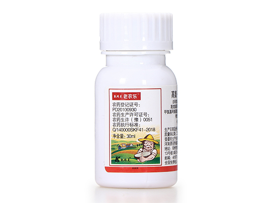 4%高氯·甲維鹽微乳劑（30ml）-老農(nóng)樂(lè)-凱瑞克