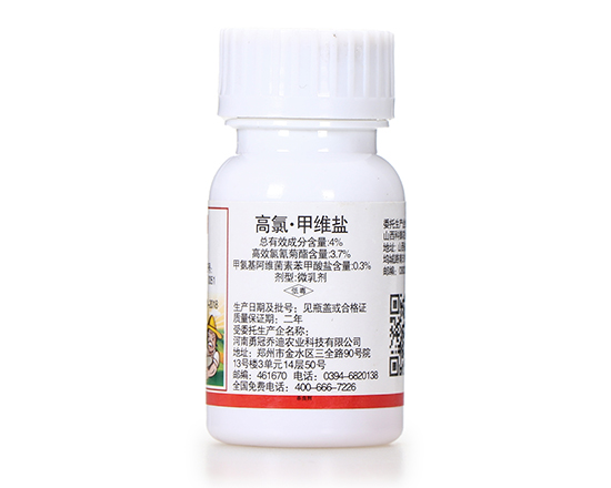 4%高氯·甲維鹽微乳劑（30ml）-老農(nóng)樂(lè)-凱瑞克