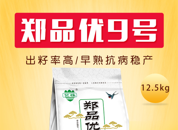 杈夊幙甯?jìng)桴U鍖楃涓氭湁闄愬叕鍙?閮戝搧浼?鍙穇01.jpg