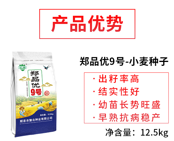 杈夊幙甯?jìng)桴U鍖楃涓氭湁闄愬叕鍙?閮戝搧浼?鍙穇03.jpg