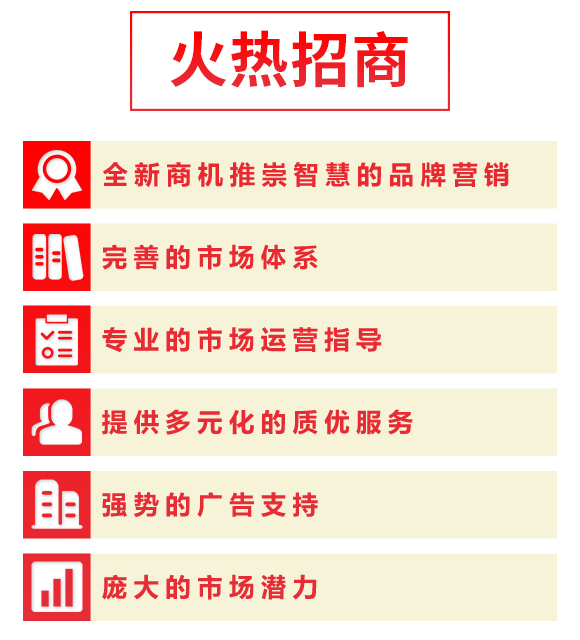 杈夊幙甯?jìng)桴U鍖楃涓氭湁闄愬叕鍙?閮戝搧浼?鍙穇06.jpg