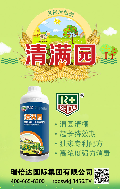 清滿(mǎn)園