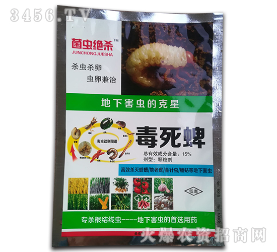 15%毒死蜱顆粒劑-菌蟲(chóng)絕殺-金吉農(nóng)業(yè)