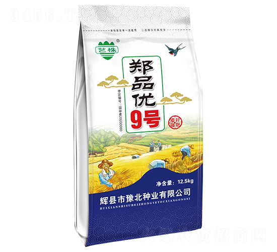 鄭品優(yōu)9號(hào)-小麥種子-豫北種業(yè)