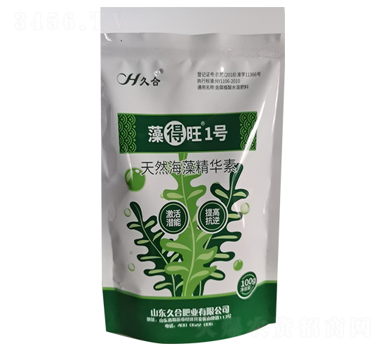 藻得旺1號(hào)-天然海藻精華素