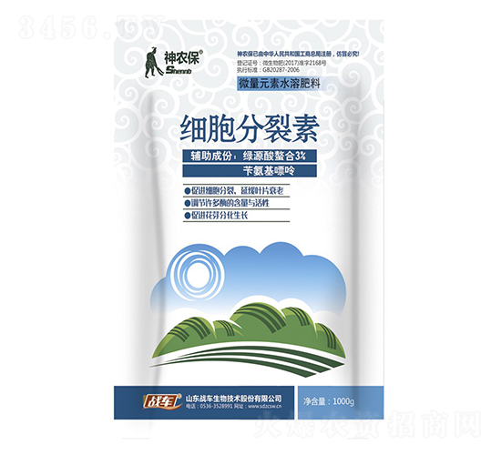 細胞分裂素-神農(nóng)保-戰(zhàn)車