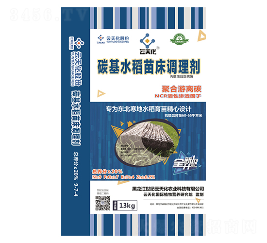 云天化水稻壯秧肥-世紀(jì)云天