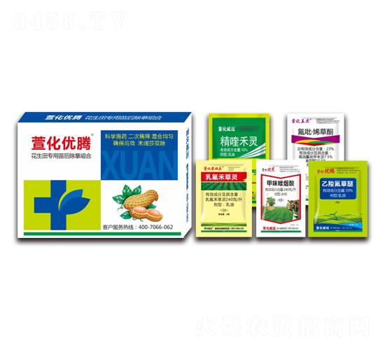 花生田專(zhuān)用苗后除草組合-萱化優(yōu)騰-萱化威遠(yuǎn)