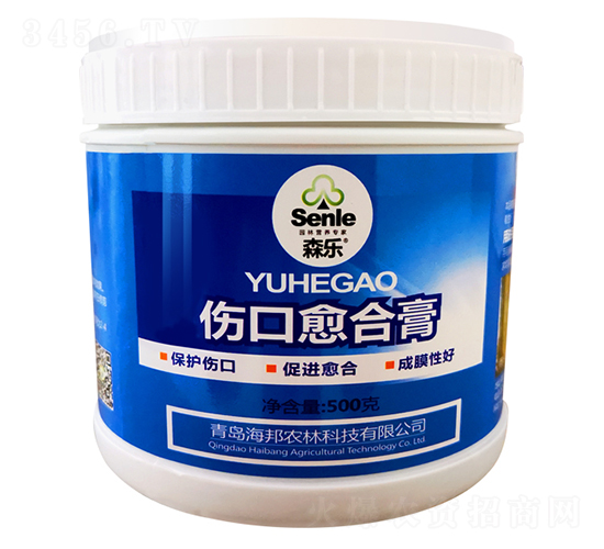 傷口愈合膏-森樂(lè)-海邦農(nóng)林
