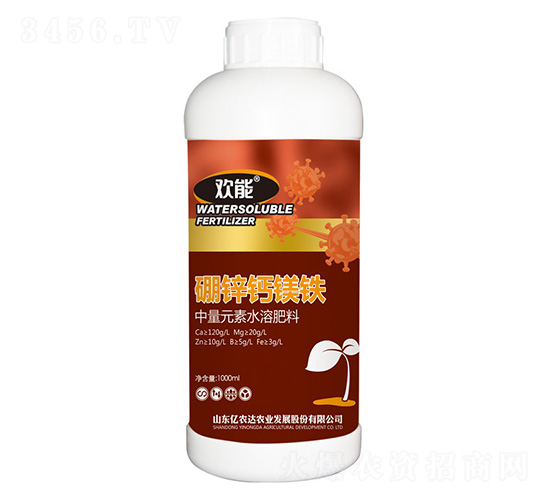 中量元素水溶肥料-硼鋅鈣鎂鐵-歡能-億農(nóng)達農(nóng)業(yè)