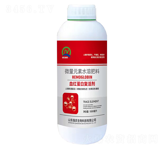 微量元素水溶肥料-血紅蛋白復(fù)活劑-強農(nóng)生物