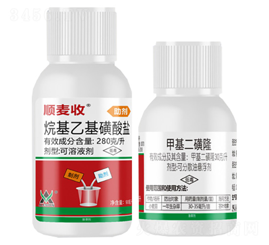 280克/升烷基乙基磺酸鹽+30克/升甲基二磺隆-順麥?zhǔn)?鼎來瑞