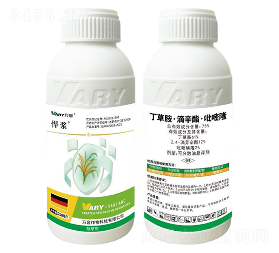 75%丁草胺·滴辛酯·吡嘧隆530克-悍漿-萬(wàn)容