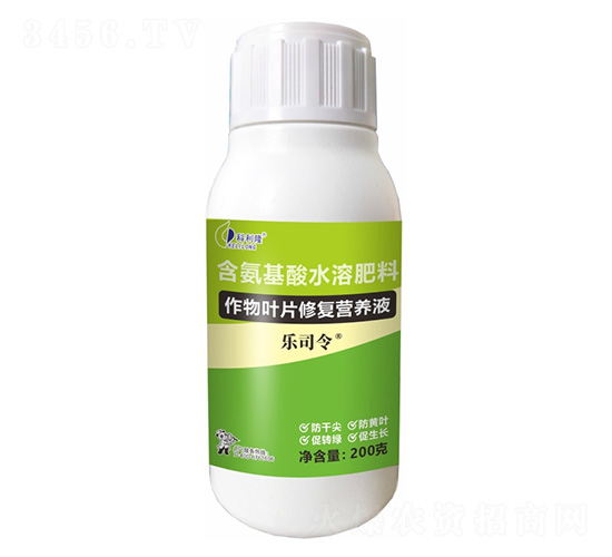 作物葉片修復營養(yǎng)液-樂司令-科利隆生化
