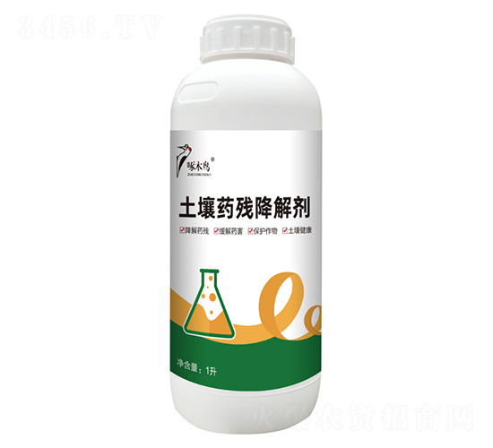 土壤藥殘降解劑-啄木鳥農業(yè)