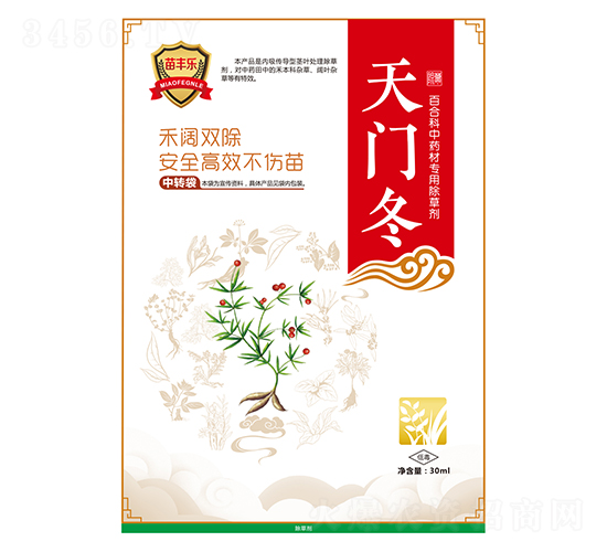 天門(mén)冬百合科中藥材專(zhuān)用除草劑-苗豐樂(lè)-苗樂(lè)康農(nóng)業(yè)