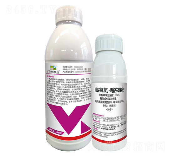 26%高氟氯·噻蟲胺懸浮劑-百農(nóng)思達(dá)