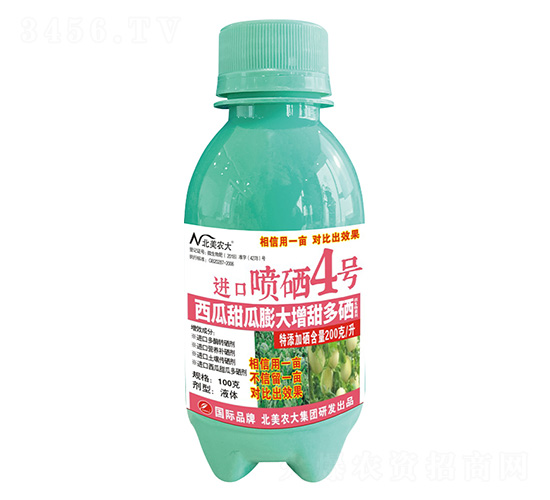 100克西瓜甜瓜膨大增甜多硒進(jìn)口噴硒4號-北美農(nóng)大