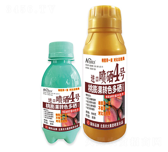 桃膨果轉色多硒進口噴硒4號-北美農大