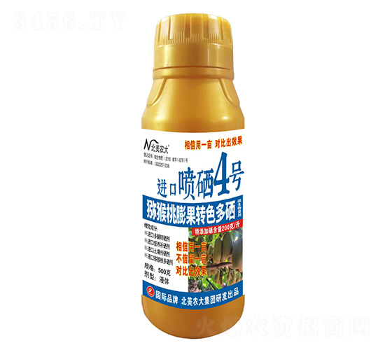 500克獼猴桃膨果轉(zhuǎn)色多硒進口噴硒4號-北美農(nóng)大