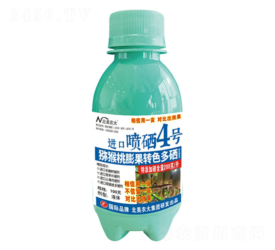 100克獼猴桃膨果轉(zhuǎn)色多硒進(jìn)口噴硒4號-北美農(nóng)大