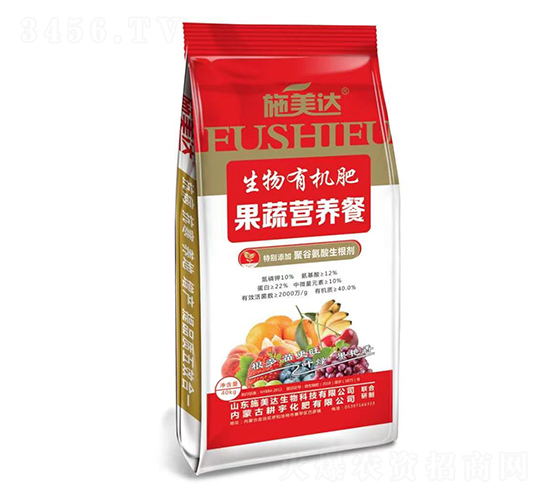 生物有機肥-果蔬營養(yǎng)餐-施美達