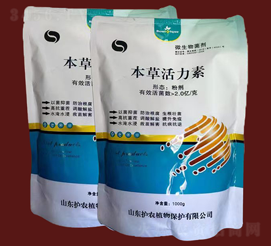 本草活力素-中藥微生物菌劑-護(hù)農(nóng)植物
