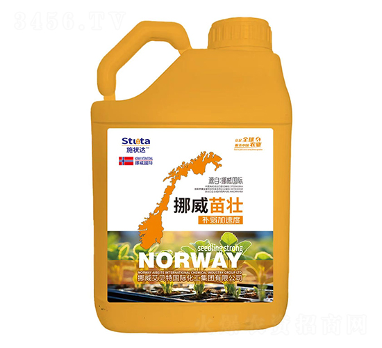 挪威苗壯-施狀達-優(yōu)盾農(nóng)業(yè)