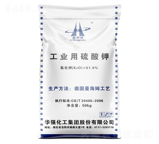 工業(yè)用硫酸鉀-余華強-華強化工集團