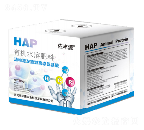 HAP有機水溶肥料-佑豐源-豐田農(nóng)業(yè)