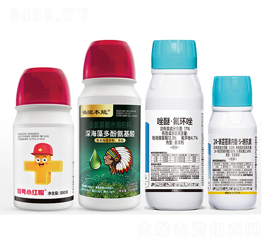 水稻防病增產(chǎn)方案-十畝套餐-加號小紅帽