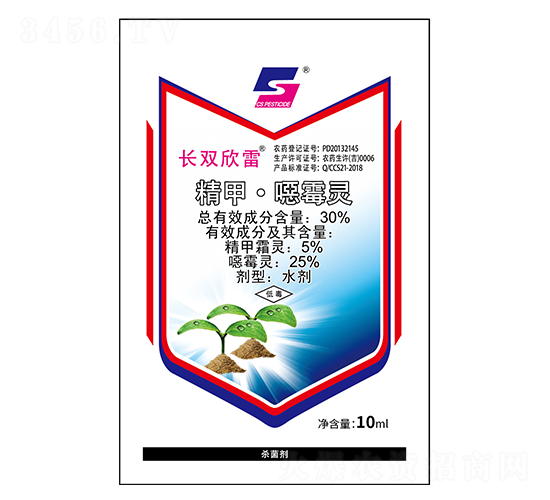 30%精甲·噁霉靈-長雙·欣雷-長雙農(nóng)藥