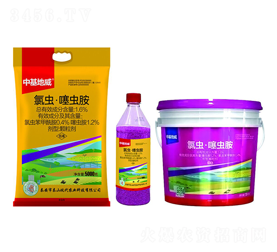 1.6%氯蟲·噻蟲胺-中基地威-中基