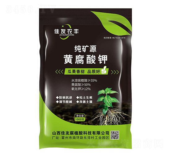 純礦源黃腐酸鉀-佳友生物