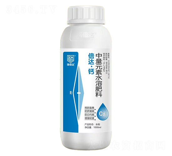 中量元素水溶肥料-倍達·鈣-瑞倍達