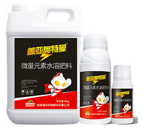 微量元素水溶肥料-蓋亞奧特曼-強申科技