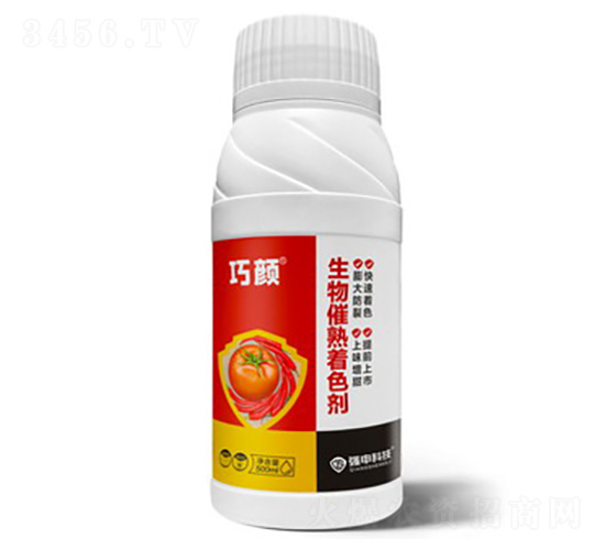 巧顏·生物催熟著色劑-強申科技