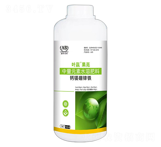 中量元素水溶肥料-鈣鎂硼鋅鐵-葉贏果亮-澳邦生物