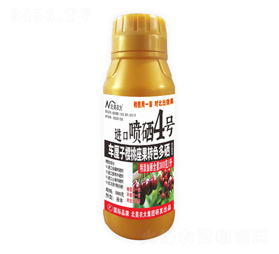 500克車?yán)遄訖烟易D(zhuǎn)色多硒進(jìn)口噴硒4號-北美農(nóng)大