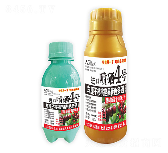 車?yán)遄訖烟易D(zhuǎn)色多硒進(jìn)口噴硒4號(hào)-北美農(nóng)大